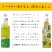 日本 JABARISE JABARA WATER 柑橘水 510ml (1套4支)